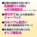 Petio  日本產 乳酸菌保健啫喱(芒果乳酪味) 狗小食(16g x 15個)#A281 W14122