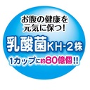 Petio  日本產 乳酸菌保健啫喱(水果味) 狗小食（16g x 10個）#A282 W14139