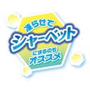 Petio  日本產 乳酸菌保健啫喱(水果味) 狗小食（16g x 10個）#A282 W14139