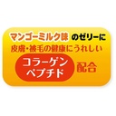 Petio日本產 營養保健啫喱(零脂肪) 狗小食(16g x 10個)#A283 W14140