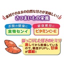 Petio  無添加 香甜高纖甘薯極薄切片 狗小食 120g #A286 W14108