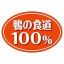 NU-GREEN 無添加 潔齒 鴨纖維棒 狗小食 20g #A288 W14103