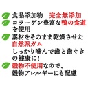 NU-GREEN 無添加 潔齒 鴨纖維棒 狗小食 20g #A288 W14103