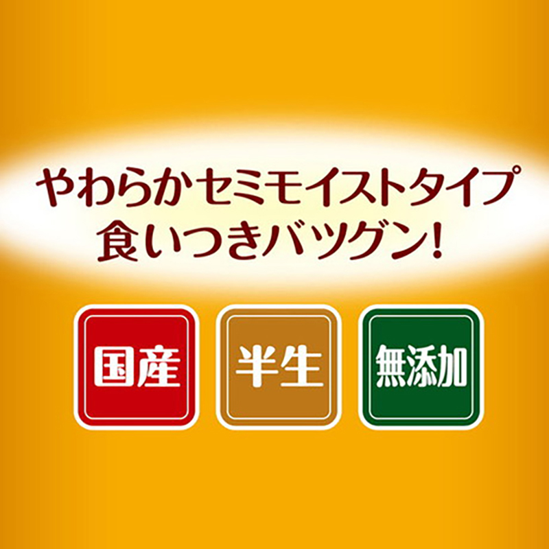 Add Mate moresoft雞肉+野菜粒 狗小食 50g #A293 A14151