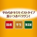 Add Mate moresoft雞肉+野菜粒 狗小食 50g #A293 A14151