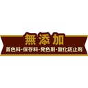 Add Mate more soft馬肉+野菜粒 狗小食 50g #A295 A14155