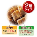 Add Mate more soft馬肉+野菜粒 狗小食 50g #A295 A14155