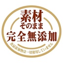 Petio  完全無添加 極薄雞柳肉脆片 狗小食 50g #A296 W14112