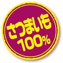 Petio  無添加 極薄香甜高纖甘薯脆片 狗小食85g #A297 W14110