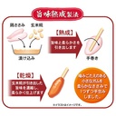 Petio日本產 極上風乾迷你雞柳肉卷(硬身)狗小食 11條#A275W14023