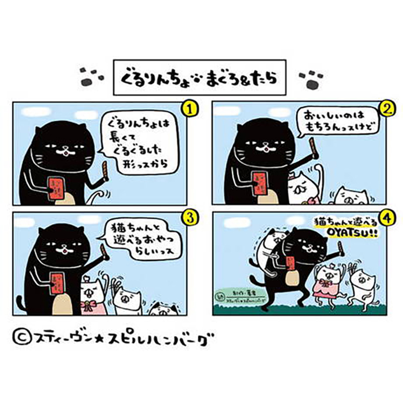 Petio 金槍魚&鱈魚扭紋條 貓小食 5條 #B161 W14126