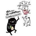 Petio 鰹魚&鱈魚扭紋條 貓小食 5條 #B162 W14127