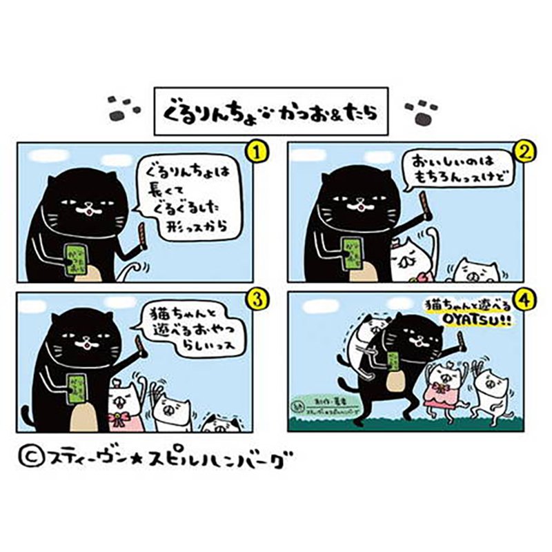 Petio 鰹魚&鱈魚扭紋條 貓小食 5條 #B162 W14127