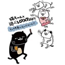 Petio   雞柳肉&鱈魚扭紋條 貓小食 5條 #B163 W14128