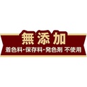 Petio 日本產 去毛球&腸胃健康護理貓草切片  貓小食 25g #B164 W14129