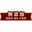 Petio 日本產 去毛球&牙齒健康護理貓草顆粒條  貓小食 25g #B165 W14130