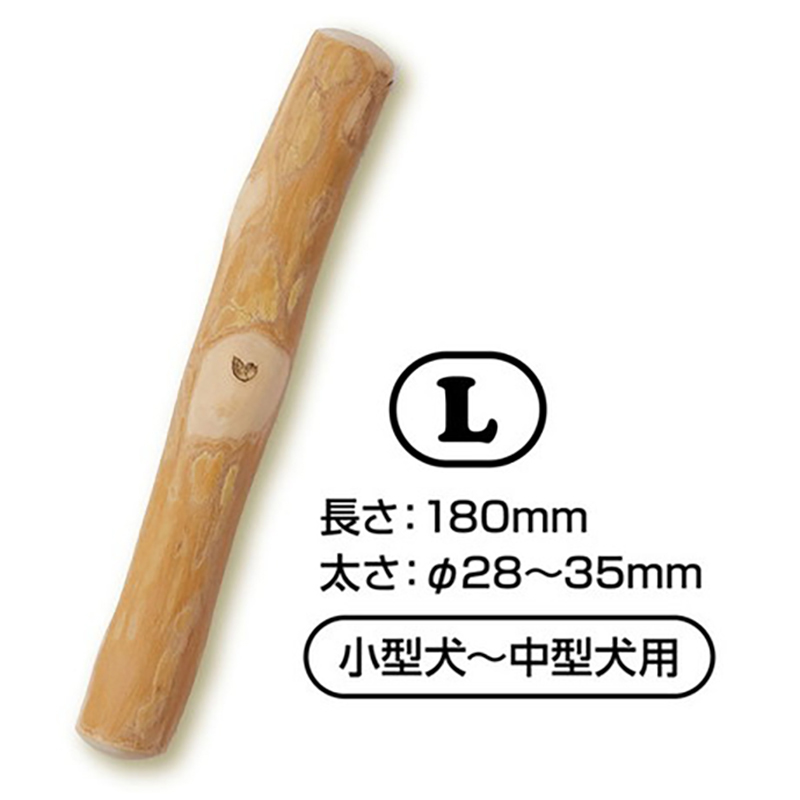 Ethical Door 天然咖啡木棒狗玩具 L  #G217 W27209