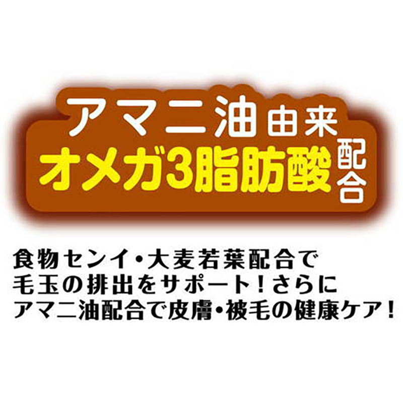 Petio 日本產 去毛球&皮膚毛髮護理貓草脆粒粒  貓小食30g #B166 W14131