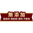 Petio 日本產 去毛球&皮膚毛髮護理貓草脆粒粒  貓小食30g #B166 W14131