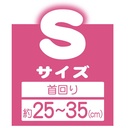 可洗散步狗用清涼斗篷 S#F181W27124