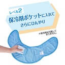 可洗散步狗用清涼斗篷 M#F182W27125
