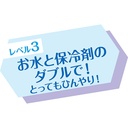 可洗散步狗用清涼斗篷 M#F182W27125