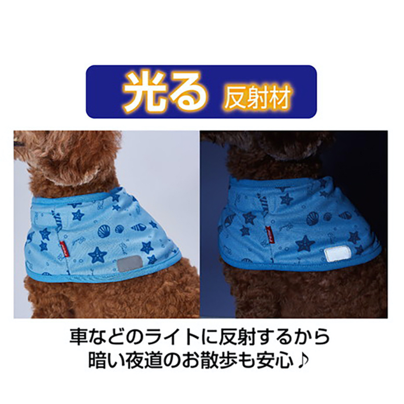 可洗散步狗用清涼斗篷 M#F182W27125