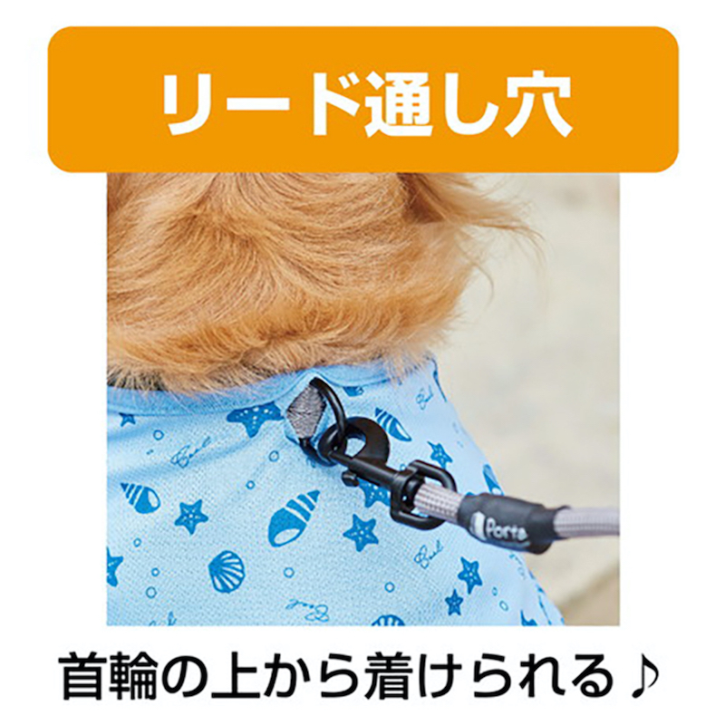 可洗散步狗用清涼斗篷 M#F182W27125
