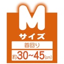 可洗散步狗用清涼斗篷 M#F182W27125