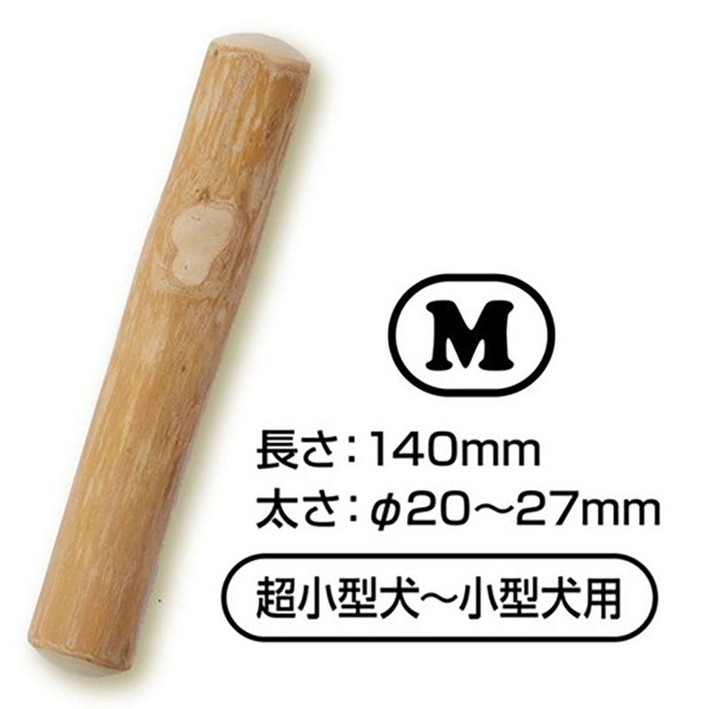 Ethical Door 天然咖啡木棒狗玩具 M  #G216 W27208