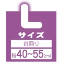 可洗散步狗用清涼斗篷 L #F183 W27126