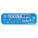 Petio冷感沙沙發聲龍蝦逗貓棒(草莓) #G229 W27120