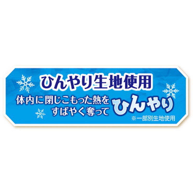 Petio冷感沙沙發聲龍蝦逗貓棒(蘇打) #G230 W27121