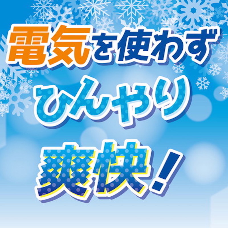Petio夏季冰涼系列 鋁製涼墊板 2L (第三代)#H89 W27129