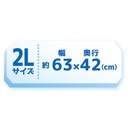 Petio夏季冰涼系列 鋁製涼墊板 2L (第三代)#H89 W27129
