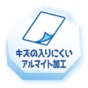 Petio夏季冰涼系列 鋁製涼墊板 2L (第三代)#H89 W27129