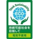 Petio夏季冰涼系列 鋁製涼墊板 2L (第三代)#H89 W27129