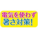 Petio寵物抗菌防臭速乾冷感海洋可枕睡床(可手洗) M #H90 W27105