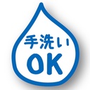 Petio寵物抗菌防臭速乾冷感海洋可枕睡床(可手洗) M #H90 W27105