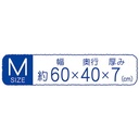 Petio寵物抗菌防臭速乾冷感海洋可枕睡床(可手洗) M #H90 W27105