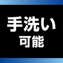 Porta犬用冷感可手洗方形床 海藍色 M #H94 W27107