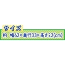 Petio貓狗用冷感可手洗寵物床(奇異果船)#H93 W27113