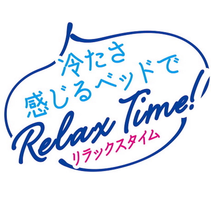 Petio貓狗用冷感可手洗寵物床(奇異果船)#H93 W27113