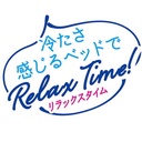 Petio貓狗用冷感可手洗寵物床(奇異果船)#H93 W27113