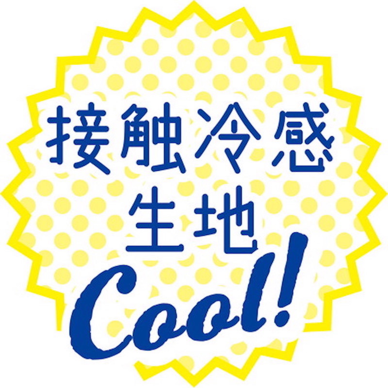 Petio貓狗用冷感可手洗寵物床(奇異果船)#H93 W27113