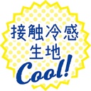 Petio貓狗用冷感可手洗寵物床(奇異果船)#H93 W27113