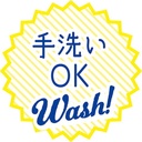 Petio貓狗用冷感可手洗寵物床(奇異果船)#H93 W27113