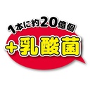 Petio 低脂高蛋白 柔軟可口 雞柳肉芝士卷(+乳酸菌)  狗小食 8支裝 #A309 W14249