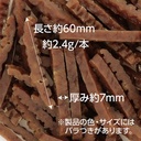 Petio 日本產 原味濃郁蒸羊肉條 狗小食 160g #A308 W14192