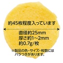 Petio   無添加 極薄香甜高纖甘薯脆片（腸胃健康） 狗小食 35g #A315 W14228